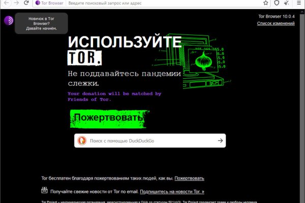 Кракен маркетплейс как зайти
