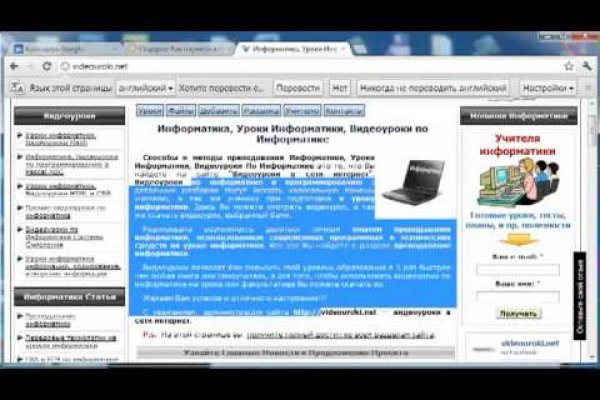 Кракен вход официальный сайт