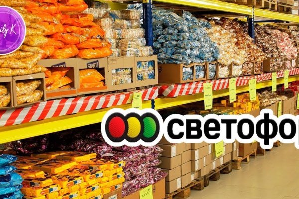 Что продают в кракен маркете