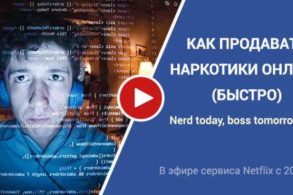 Kraken сайт tor