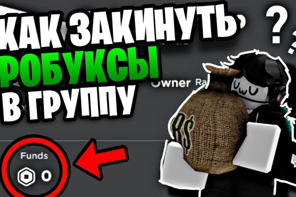 Кракен даркнет только через