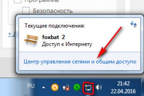 Кракен ссылка официальная на тор