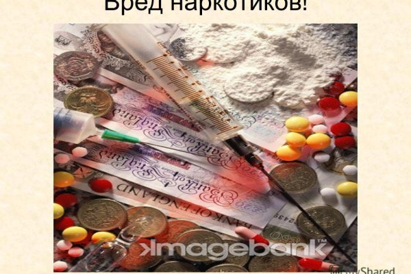 Линк кракена