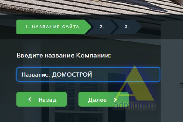 Кракен зеркало на сайт