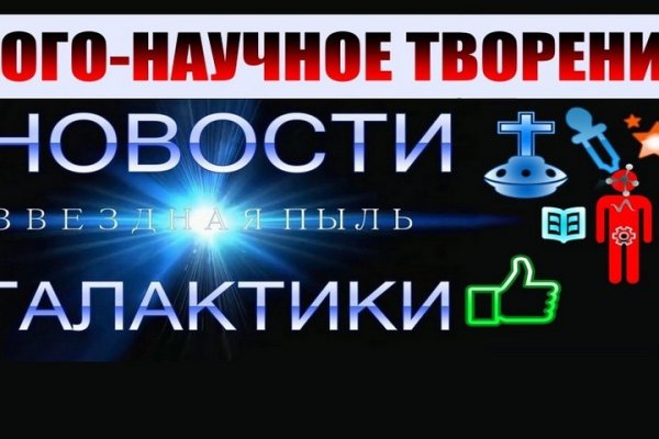 Кракен что продается
