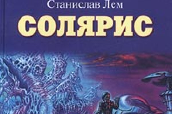 Сайт кракен рабочая ссылка
