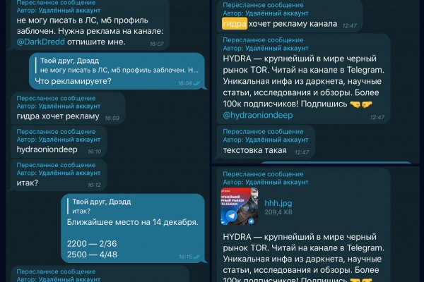 Kraken market ссылка