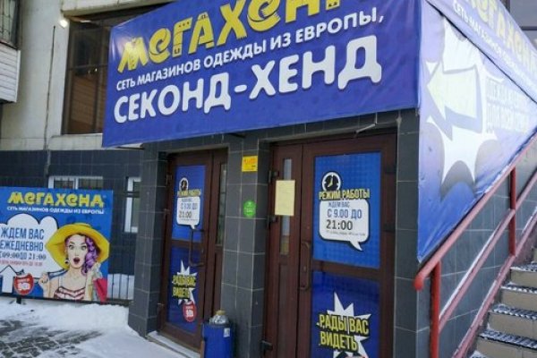 Кракен маркетплейс что это