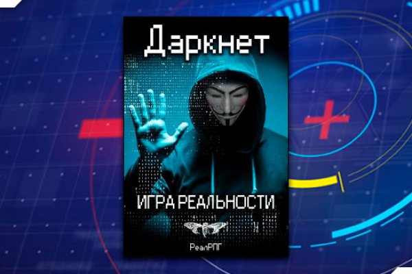 Кракен ссылка на рабочее зеркало