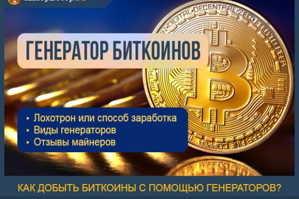 Как купить наркотик в кракен