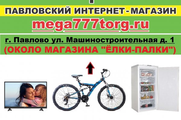 Кракен даркнет 2krnmarket