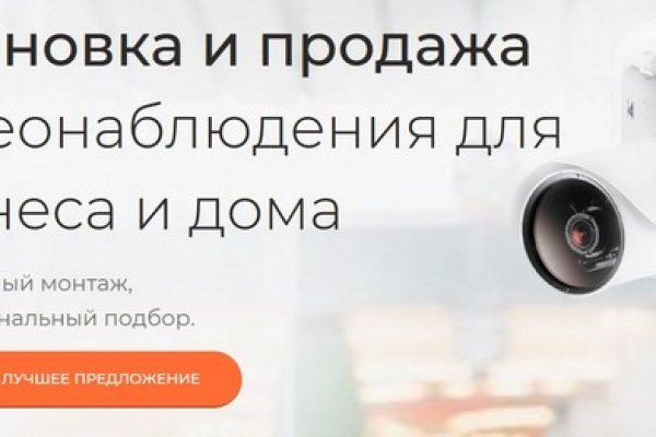 Кракен маркетплейс официальный сайт