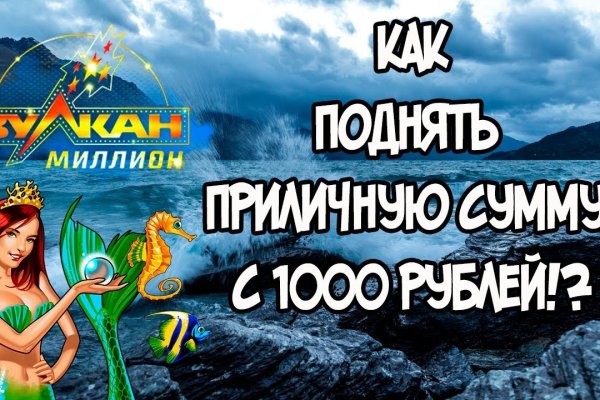 Кракен маркетплейс как зайти