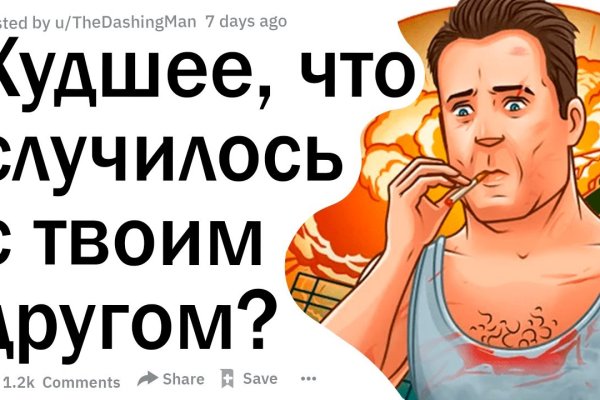 Kraken зеркала маркетплейс