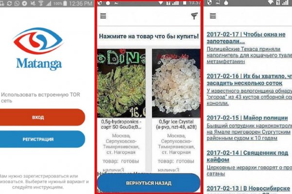 Кракен это даркнет маркетплейс