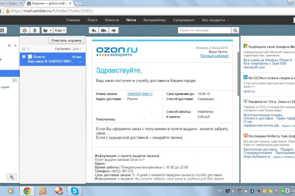 Кракен маркетплейс что продают