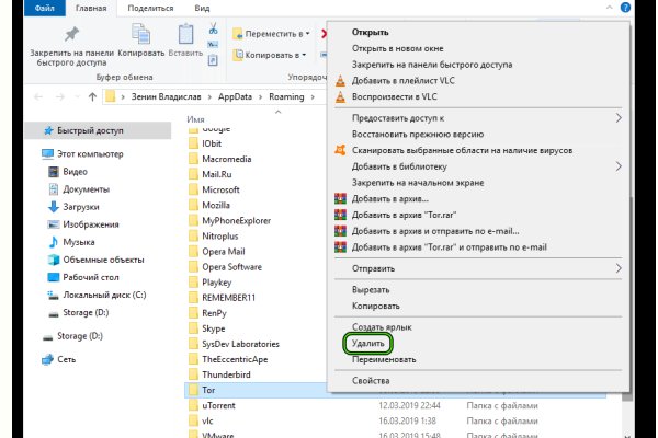 Кракен сайт как зайти