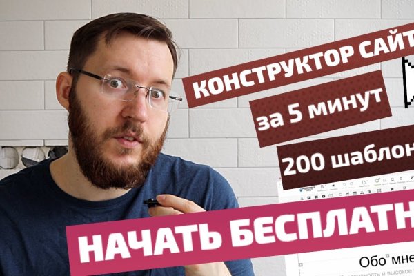 Рабочее зеркало на кракен
