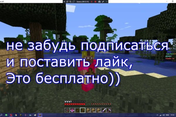 Кракен 22