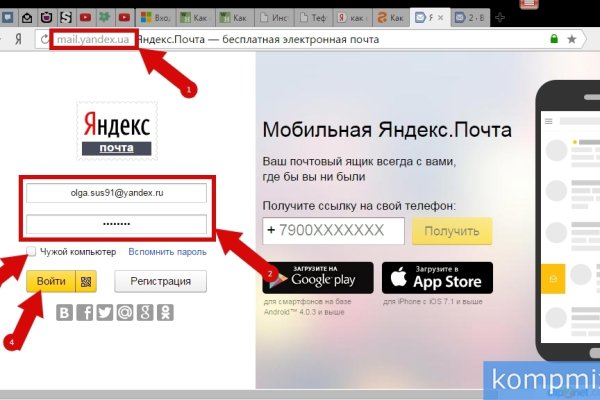 Новая ссылка на кракен