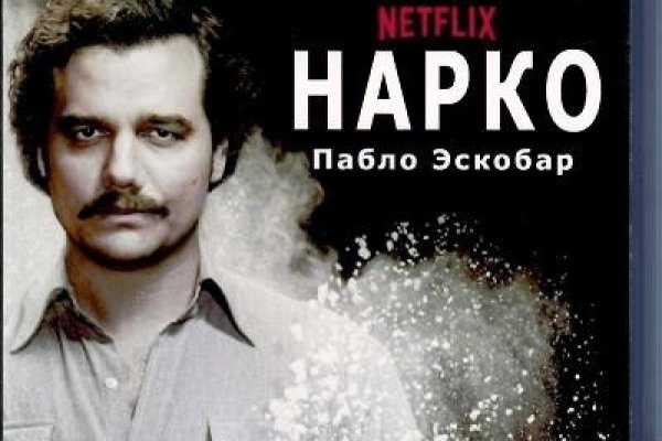 Кракен 20 at