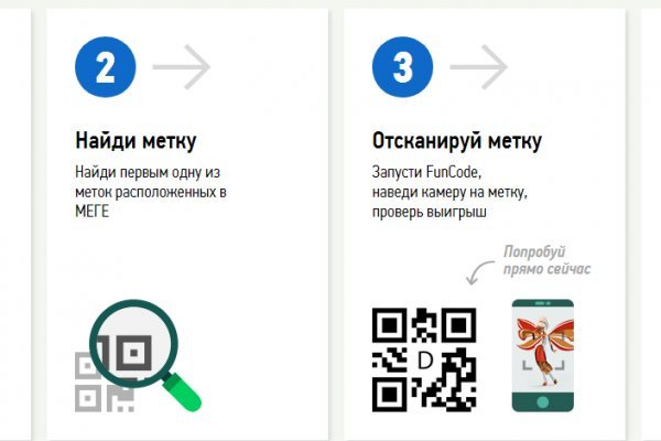 Kraken маркетплейс официальный