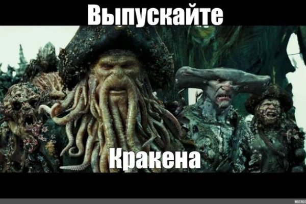Кракен какой сайт