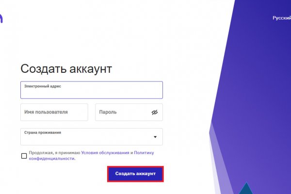 Как купить наркотик в кракен