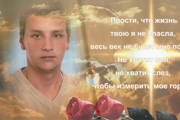 Адрес кракена