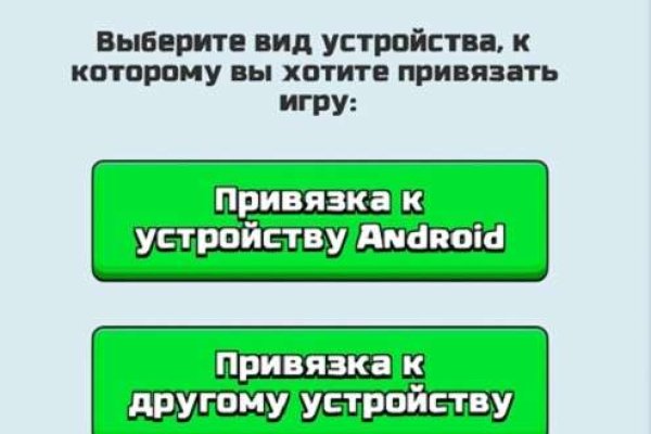 Услуги даркнета