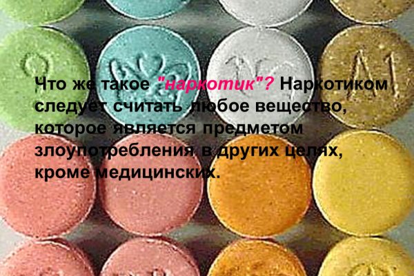 Кракен ссылка на сайт com