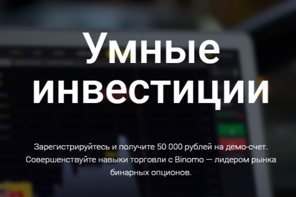 Что вместо гидры