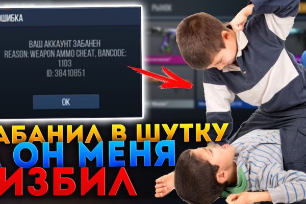 Рабочий кракен