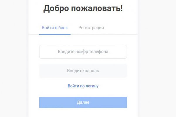 Mega market ссылка
