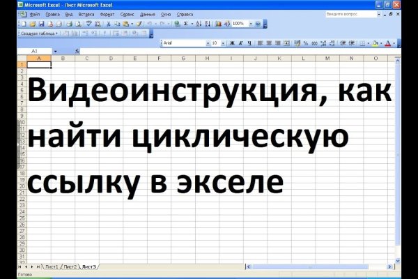 Как вывести деньги с кракена тор