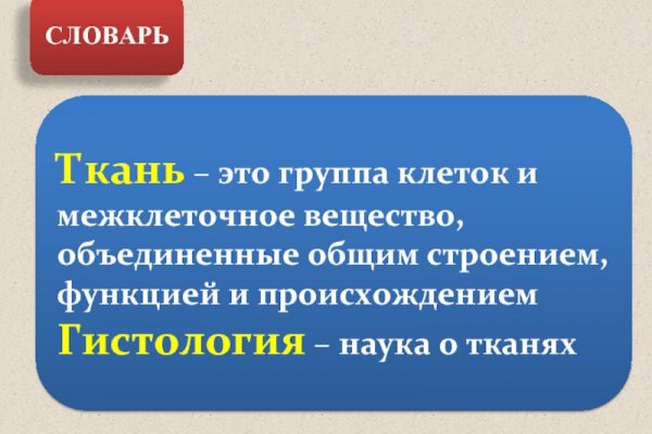 Kraken сайт магазин