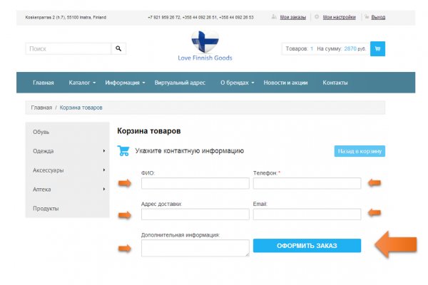 Кракен это сайт что продают