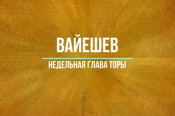 Сайт кракен магазин kraken2 tor2 xyz