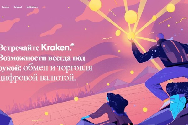 Kraken 25 at