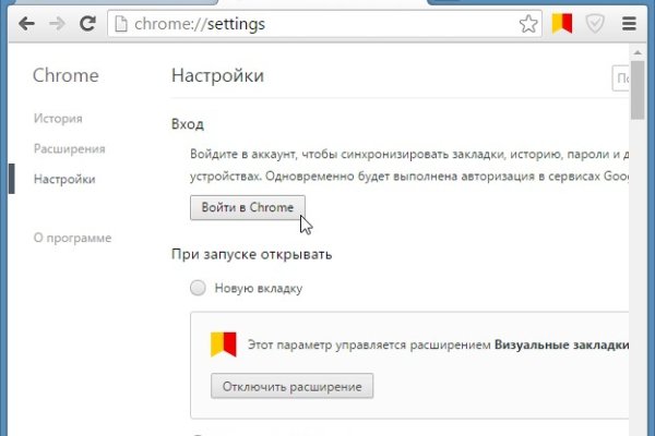 Кракен вход рабочий