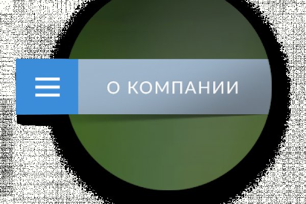 Kraken ссылки актуальные 2025 г