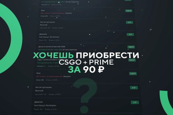 Кракен даркнет 2krnmarket