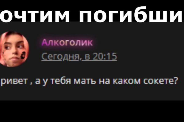 Кракен ссылка зайти