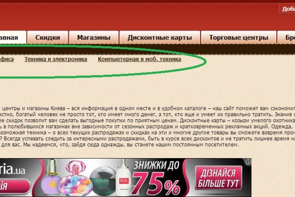 Что за приложение кракен