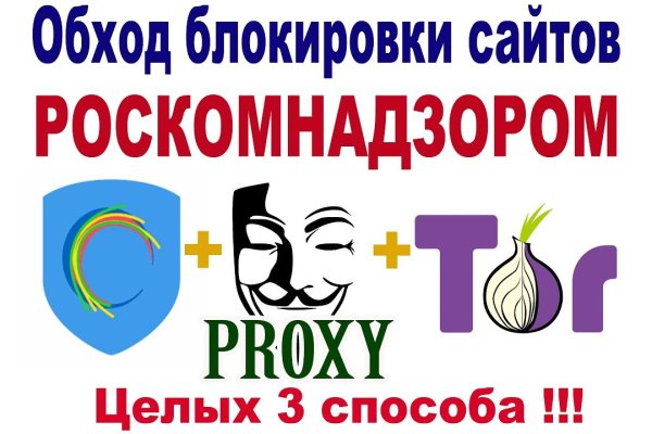Оригинальный сайт кракен