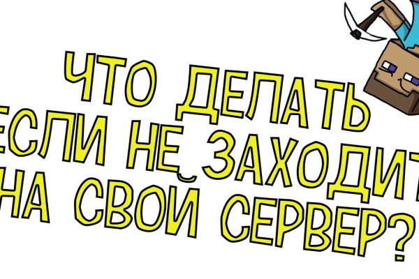 Kraken это современный маркетплейс