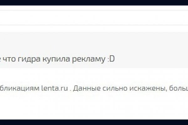 Зеркало кракен дарк