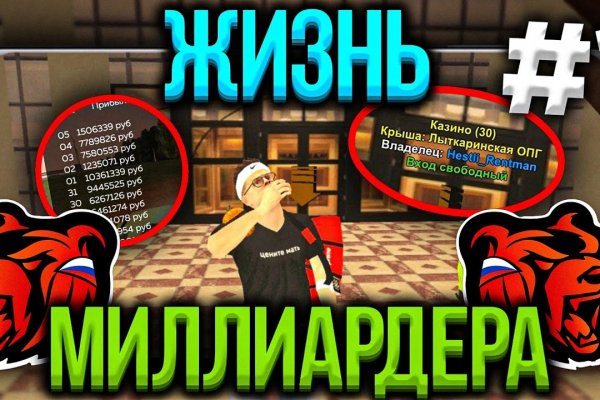 Кракен даркнет площадка