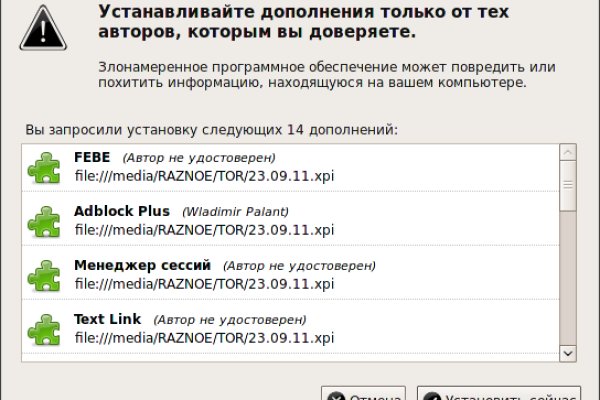 Кракен шоп что это